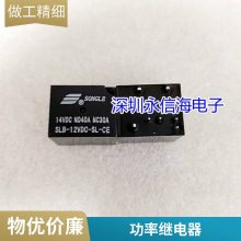 ȫԭװ EX2-2U1S NEC Ӣпؼ̵ EX2-