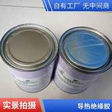 定制0.6-3W电路板导热绝缘灌封胶 开关电源 电磁线圈耐温导热绝缘胶