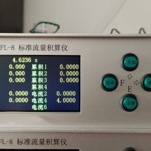 ZY-XMFL-8 ׼