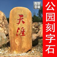 㶫麣ݿֻʯ/ݿ־ʯ/԰־ʯ