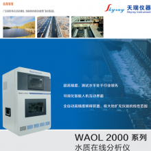 ˮ߷- WAOL 2000-Cd