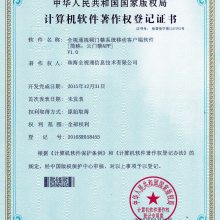 ȨǼ֤