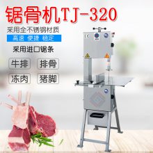 广州台湾禾砚锯骨机HY-320，带推板锯切设备 切猪脚 锯冻肉 斩排骨厂家直销