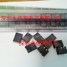 直销电磁功率继电器 G6D-1A-ASI 24VDC 全新原装正品 订货面议