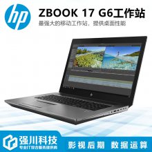 ɶչվר_17.3ʼǱ ƶͼվ_Zbook 17 g6/G5Ʒ