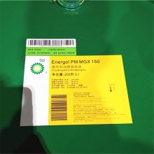 BPܸEnergol PM 150/220/320/460/680ֽѭϵͳ 18