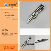 ȡZQ-H11 ǯо Ƽо