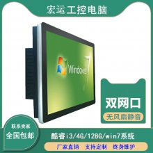 22䴥عصһi7/8G/500G/WIN10ϵͳҵһ