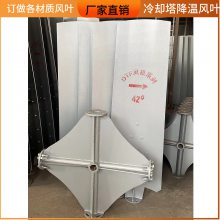 定制加工铝合金工业排气冷却塔工程工业风扇叶片 机翼型中空铝风机