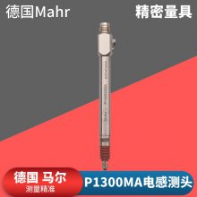 ¹mahr P1300MAвͷP1300TAʽвͷ4400180