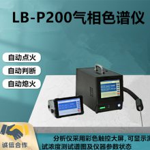 LB-P200Яʽɫ֧ԶԶжϺԶϨ𱣻