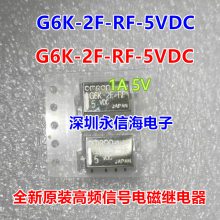 ԭװG6K-2F-RF-T-5VDCƵźŵ5V̵G6K-2F-RF-5VDC