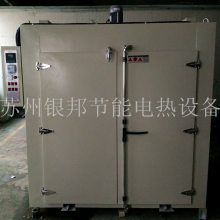 订制250℃电路板烘箱 印制PCB板干燥箱 热风循环线路板烘烤箱