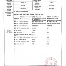 ��Ӧ�ൺ ����ʳƷ���������� ���� ��ĩ�������� ��ˮ��ױƷʳƷ����