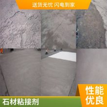 万吉油性环氧树脂胶泥耐腐蚀抹面砂浆耐酸砖大理石粘接剂