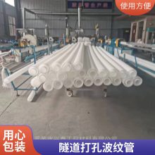 HDPE双壁波纹管 100高密度聚乙烯白色打孔波纹穿线管 耐刮痕