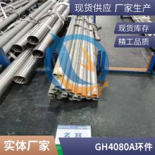 GH80AӲϽNimonic80AҰĶͼ
