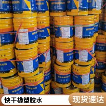 透明无发黄粘合剂 橡胶塑料快干胶低气味粘胶剂 玩具公仔尼龙胶水