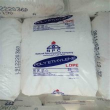 LDPE 2100TN00 伊朗石化 高透明 高流动 塑料盖 内包装 塑料袋