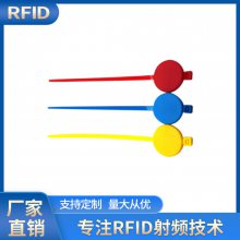 UHFƵ RFID·αоƬ