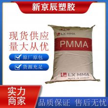 PMMA LX MMA IH830C ͸ ͸ ͻѧ Ǳ