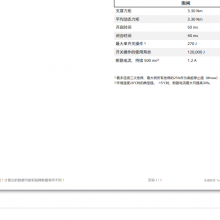 西门子1FK2104-4AF10-0MA0伺服电机SINAMICS S210 3AC