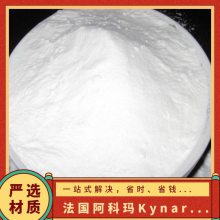PVDF  Kynar 721 ͻѧ ͻѧ    