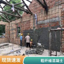 宁夏高延性混凝土 抗震加固可弯曲混凝土奥泰利直销