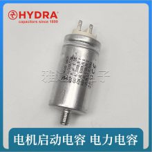 HYDRAݹѹ· MF MKP 2.5/322 400V2.5uF 2548MM