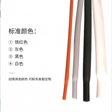 ɫ200ȹ轺ܼӺ߾Ե0.8-180mm