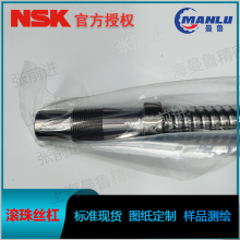 NSK W1003T-40P-C3Z4 打印机3D设备XZ轴丝杆 维修绘图丝杠