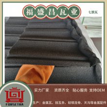 福盛昌供应金属七波八波瓦 防冰雹 防水防寒 隔音降噪 寿命长