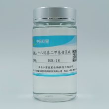 十八烷基二甲基甜菜碱BS-18，清洁、增稠稳泡、去污杀菌、抗静电