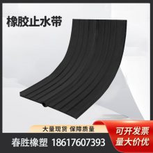 建筑止水钢板U型工地用国标橡胶止水带厂家发货