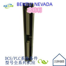 3500/92 本特利3500系统4通道继电器模块提供可配置逻辑接口输出