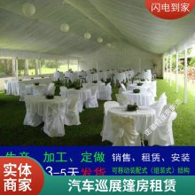 红白喜事拼装式帐篷房户外欧式婚礼棚房租赁大型酒席帐蓬出租包邮