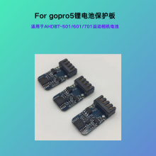 For Hero5رAHDBT-501/601/701ȫ