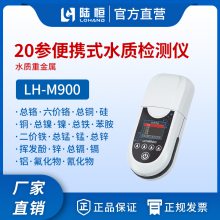 ½22ЯʽؽǶˮʷLH-M900
