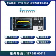 רҵά޵FSVA3030 źƵ׷ά ްʧ