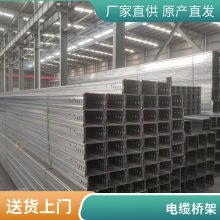 玻璃钢电缆桥架 走线槽防火阻燃槽盒复合拉挤槽式梯式托盘管箱