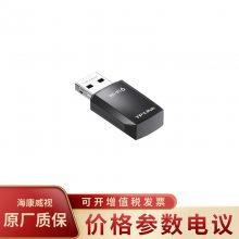 普聯(lián)TP-LINK 雙頻無線USB2.0接口網(wǎng)卡TL-XDN7000免驅(qū)版
