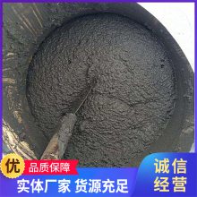 灰色颗粒 AB型轻骨料混凝土 楼面找坡 防震抗压 种类多样 新鹏
