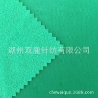 180克金光绒--运动服面料（厂家直销）