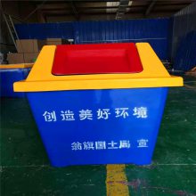 南京垃圾桶 玻璃钢分类垃圾桶 环卫垃圾筒 垃圾箱价格***