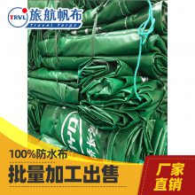 ĥӺ񵶹β pvcִ÷ˮͲβ