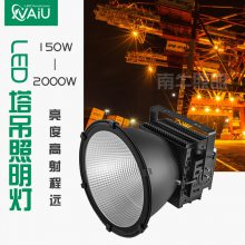 LED1000W 1200W 1500W 