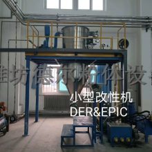 粉煤灰卧式改性机厂家，专业制造立式改性机