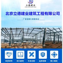 供应北京顺义区钢结构厂棚制作/屋面保温彩钢板安装施工公司