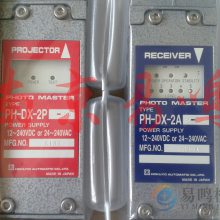 ձHOKUYO紫PH-DX-R-21