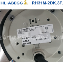 RH31M-2DK.3F.2R ¹ZIEHL-ABEGG 230V 620w ķ